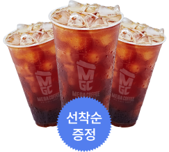 커피 기프티콘 이벤트