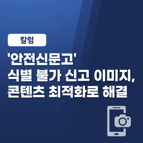 언론보도